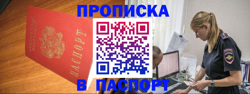 регистрация для дет. сада в Коле